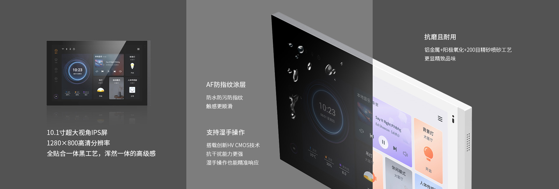 10.1寸超級(jí)大屏，視覺觸感體驗(yàn)雙提升